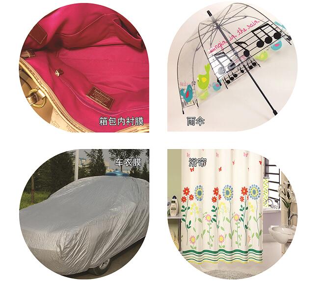 母料在流延膜-日用品中的运用