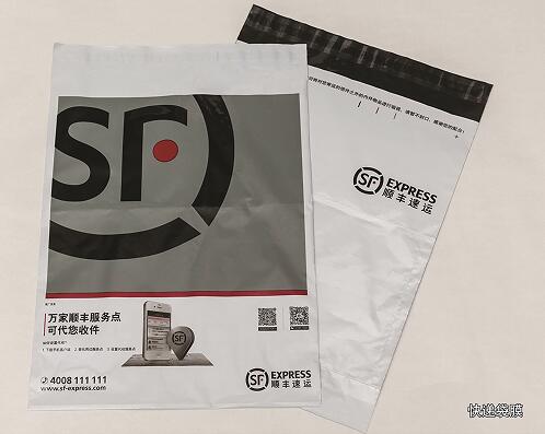 母料在吹膜-快递袋膜、保护膜中的运用